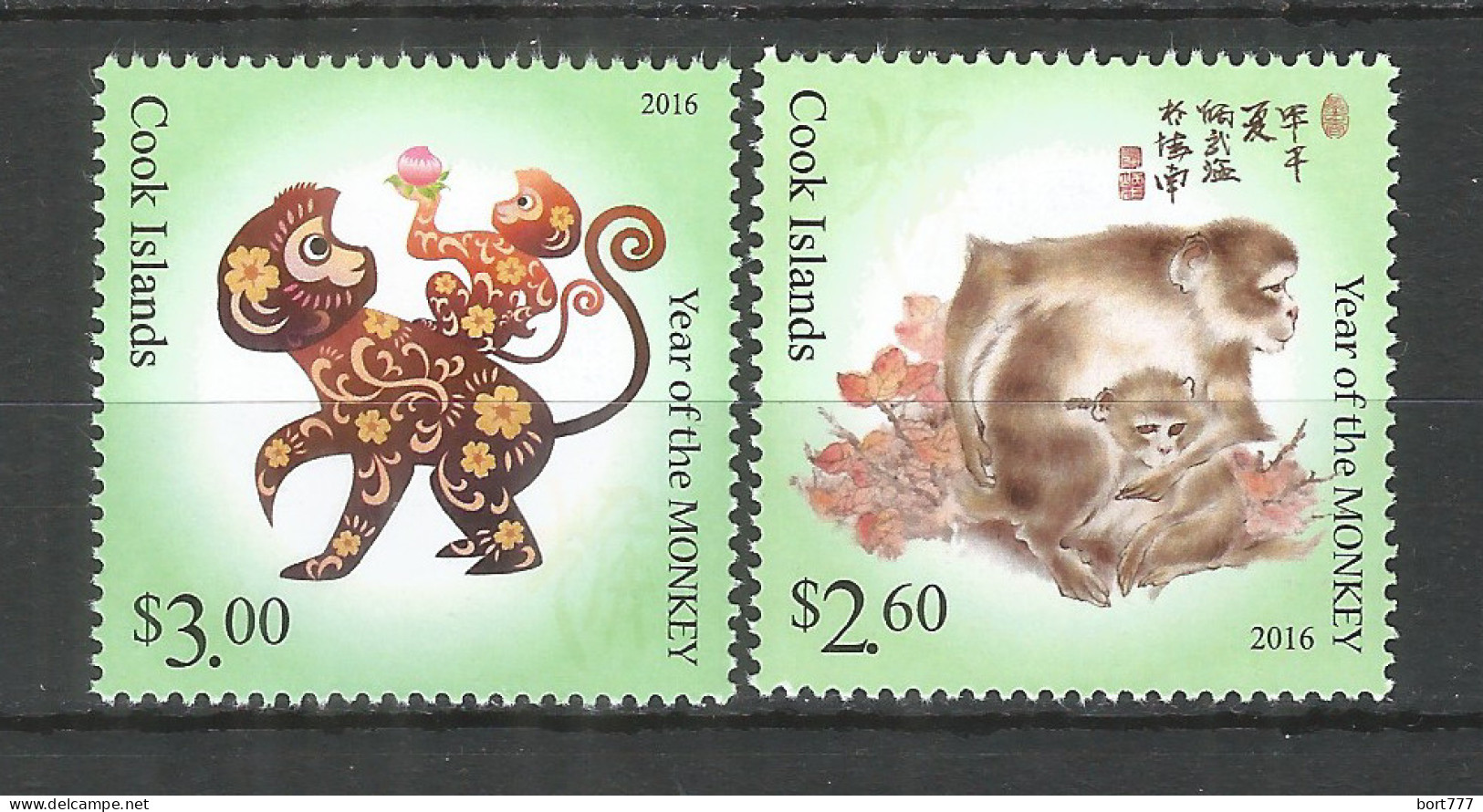 Cook Islands 2016 Year Of The Monkey Mint Stamps MNH(**)  - Cookeilanden