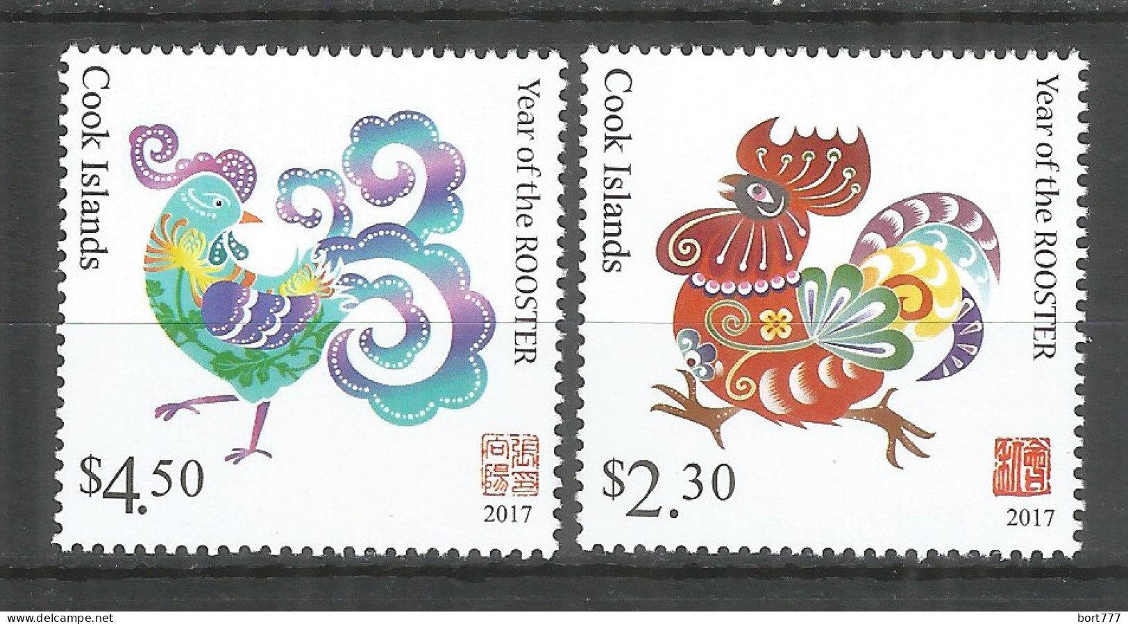 Cook Islands 2017 Year Of The Rooster Mint Stamps MNH(**)  - Cook