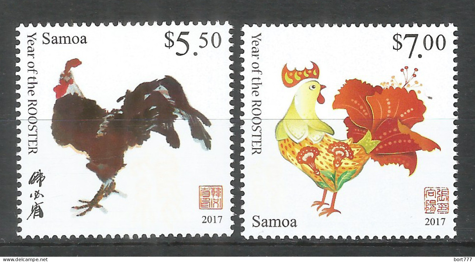 Samoa 2017 Year Of The Rooster Mint Stamps MNH(**)  - Samoa (Staat)