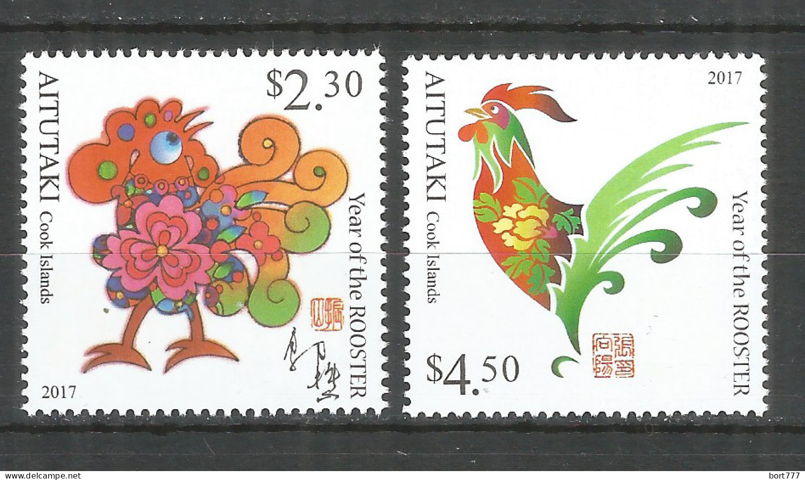 Aitutaki 2017 Year Of The Rooster Mint Stamps MNH(**)  - Aitutaki