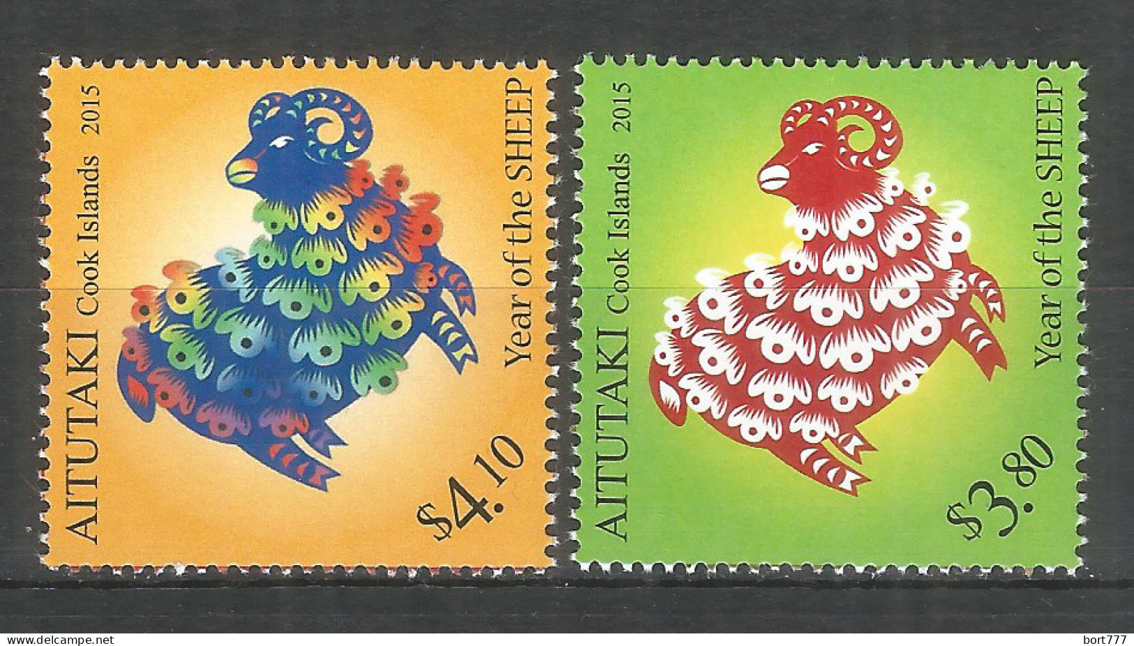 Aitutaki 2017 Year Of The Sheep Mint Stamps MNH(**)  - Aitutaki