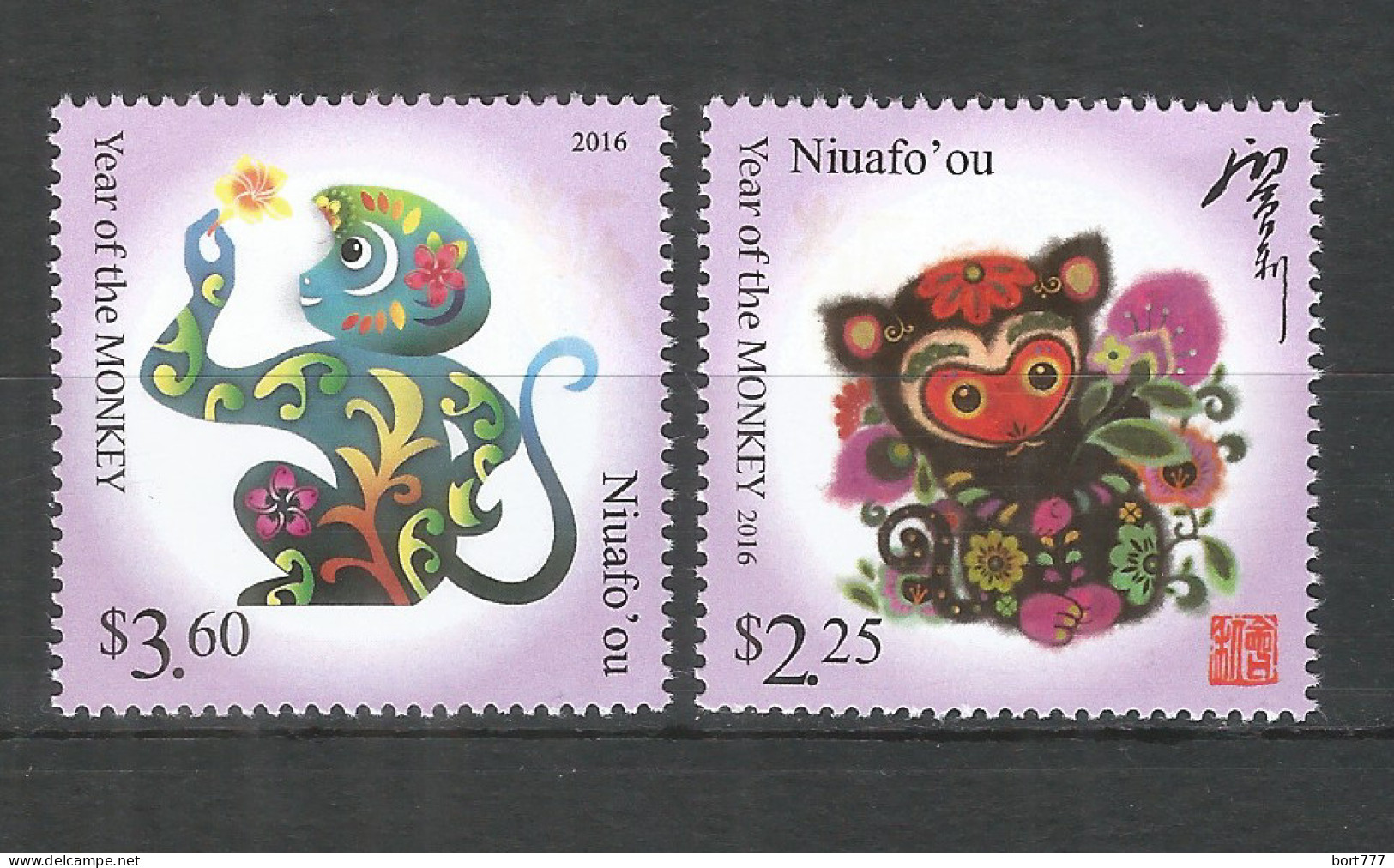 Niuafo 2016 Year Of The Monkey Mint Stamps MNH(**)  - Tonga (1970-...)