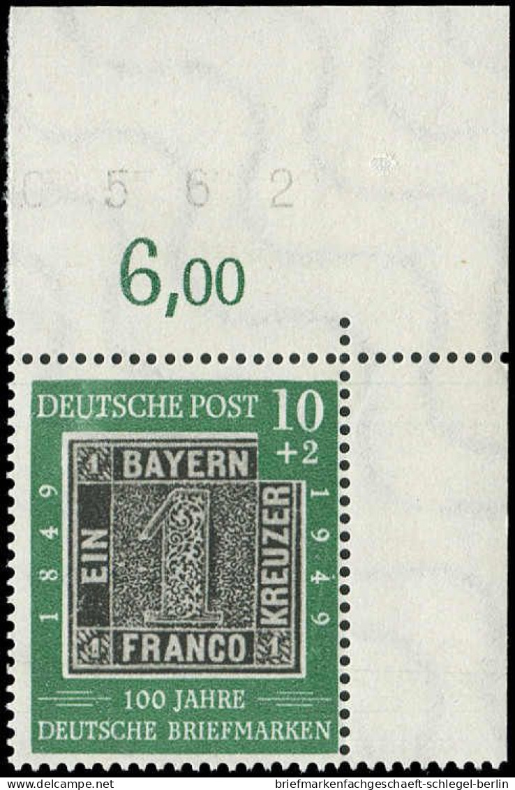 Bundesrepublik Deutschland, 1949, 113 III, Postfrisch - Sonstige & Ohne Zuordnung