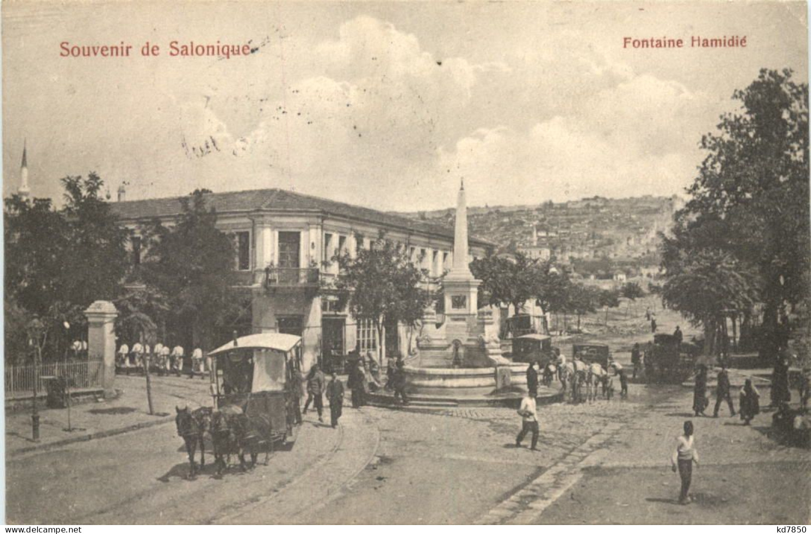 Souvenir De Salonique - Fontaine Hamidie - Grèce