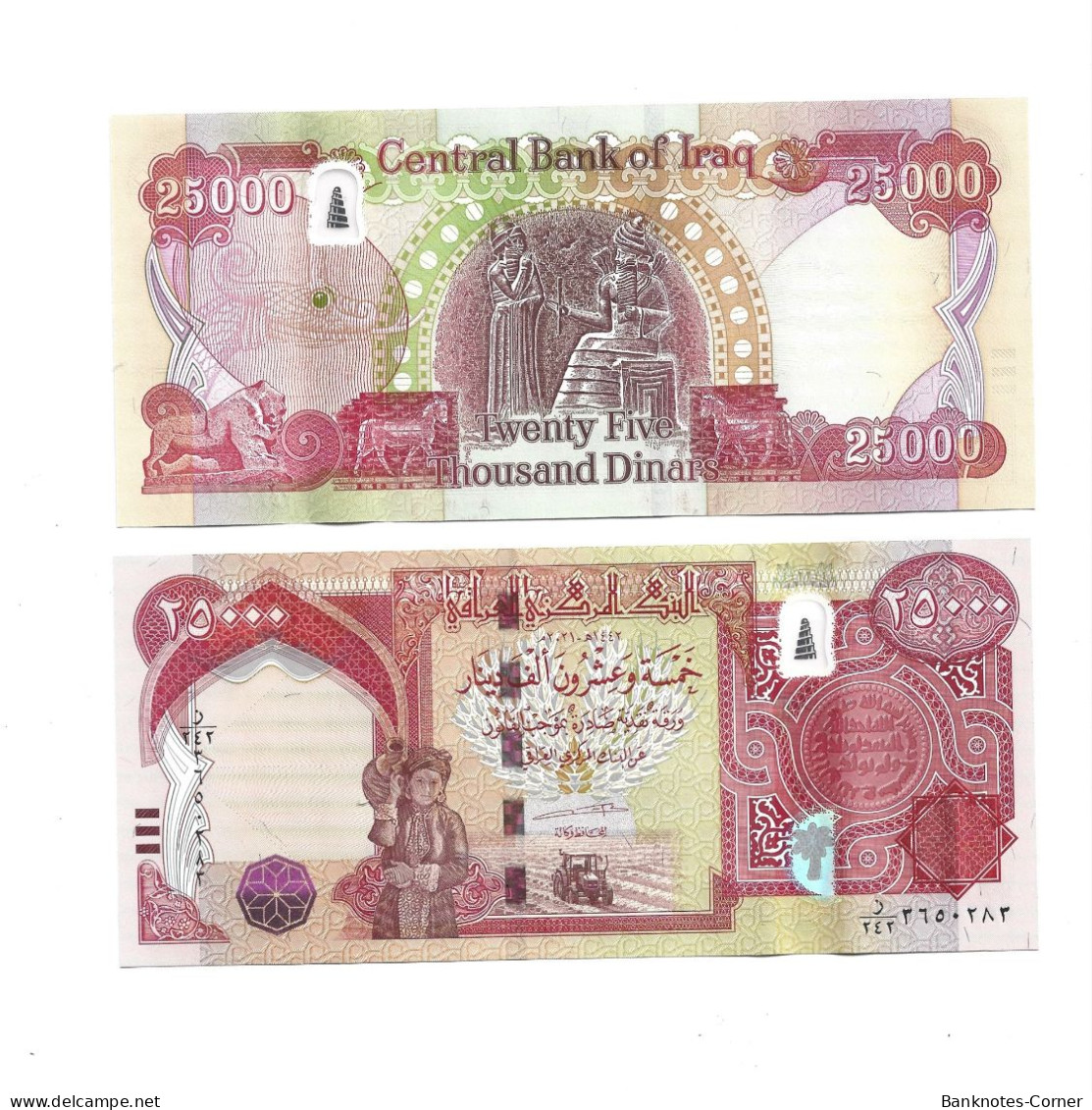 Irak Iraq 25000 Dinar Uncirculated Banknote 2020 - Irak