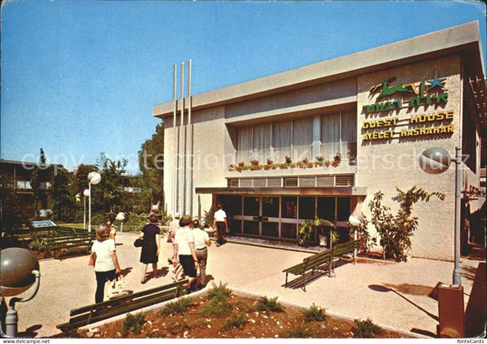 72287721 Kibbutz Guest House Kibbutz - Israël