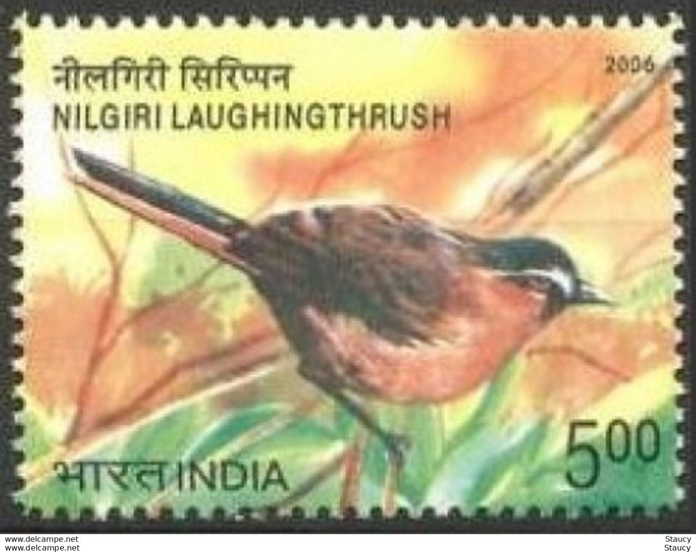 INDIA 2006 ENDANGERED BIRDS 1v Stamp MNH, As Per Scan, P.O Fresh & Fine - Neufs