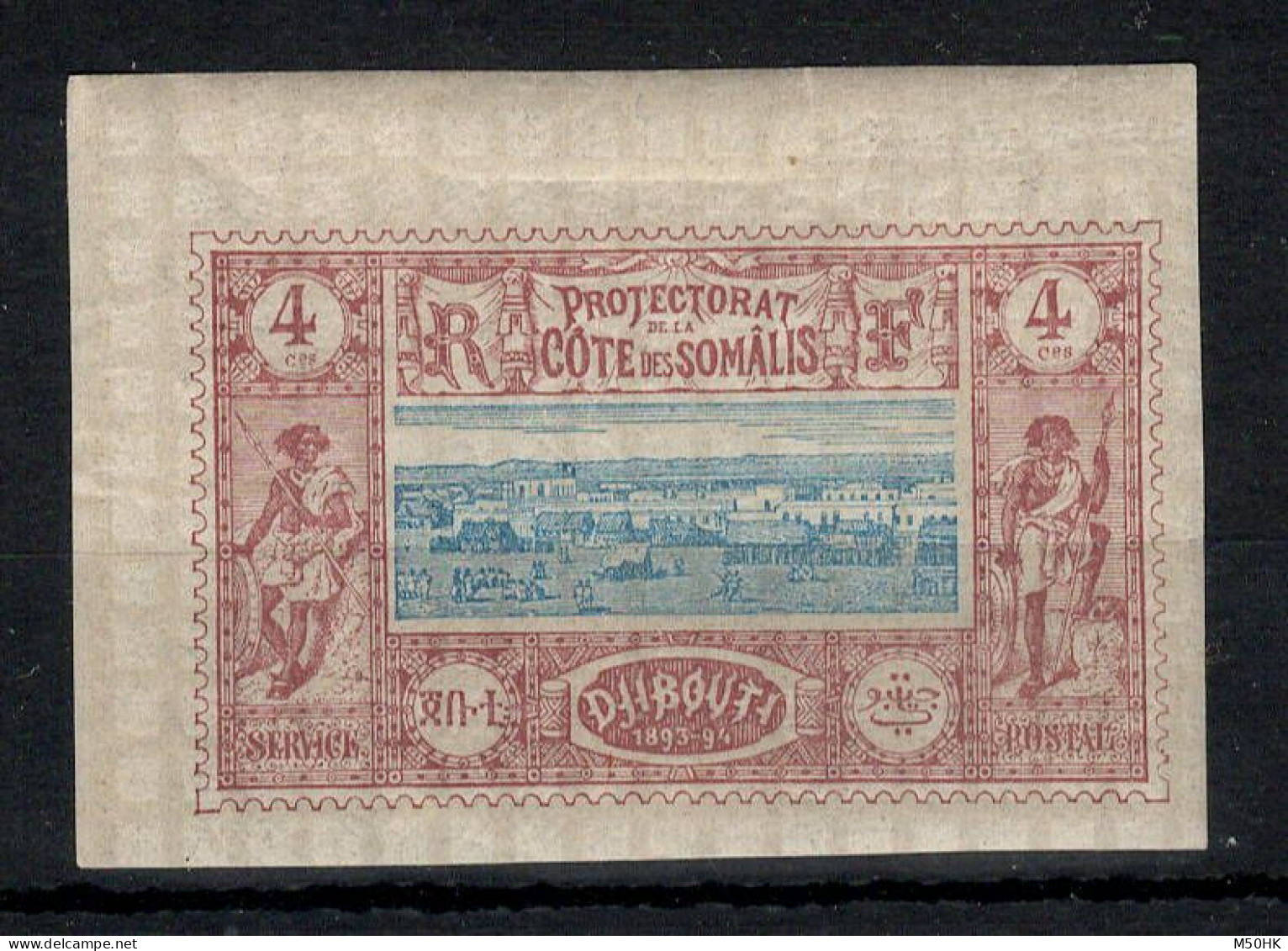 Cote Des Somalis - YV 8 N* MH , Cote 22 Euros - Unused Stamps
