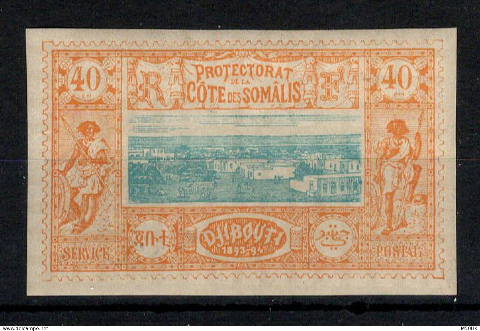 Cote Des Somalis - YV 14 N* MH , Cote 75 Euros - Unused Stamps