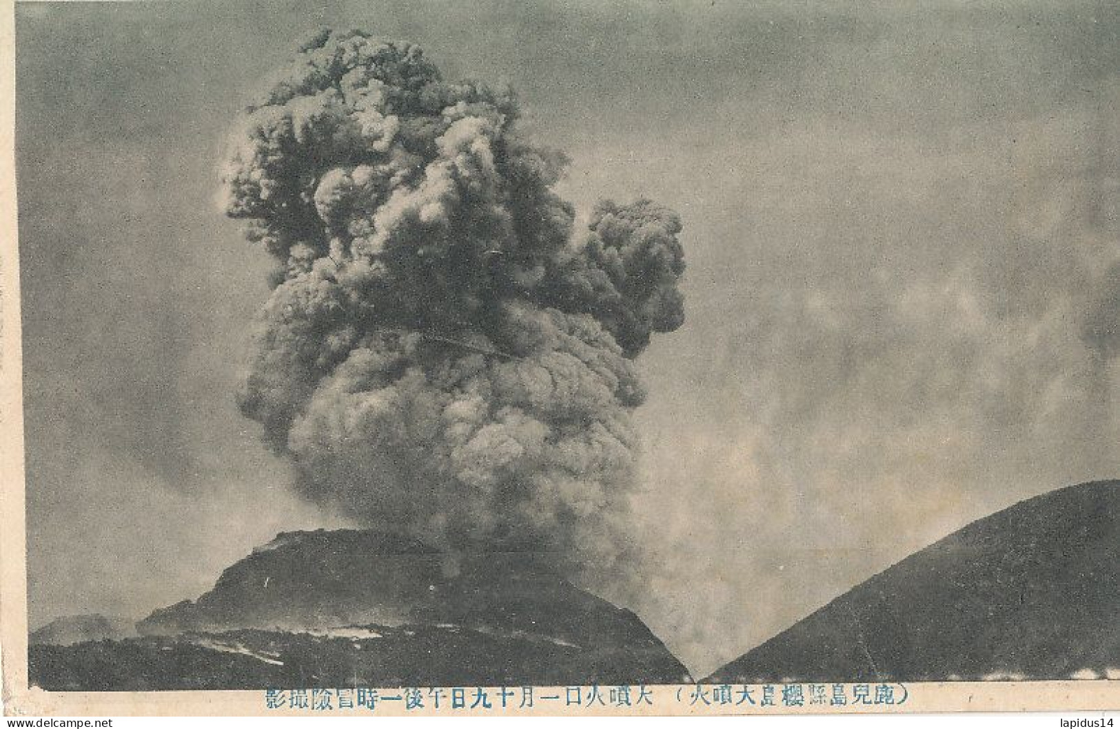 AY 485 /    CPA    JAPON  VOLCAN - Other & Unclassified