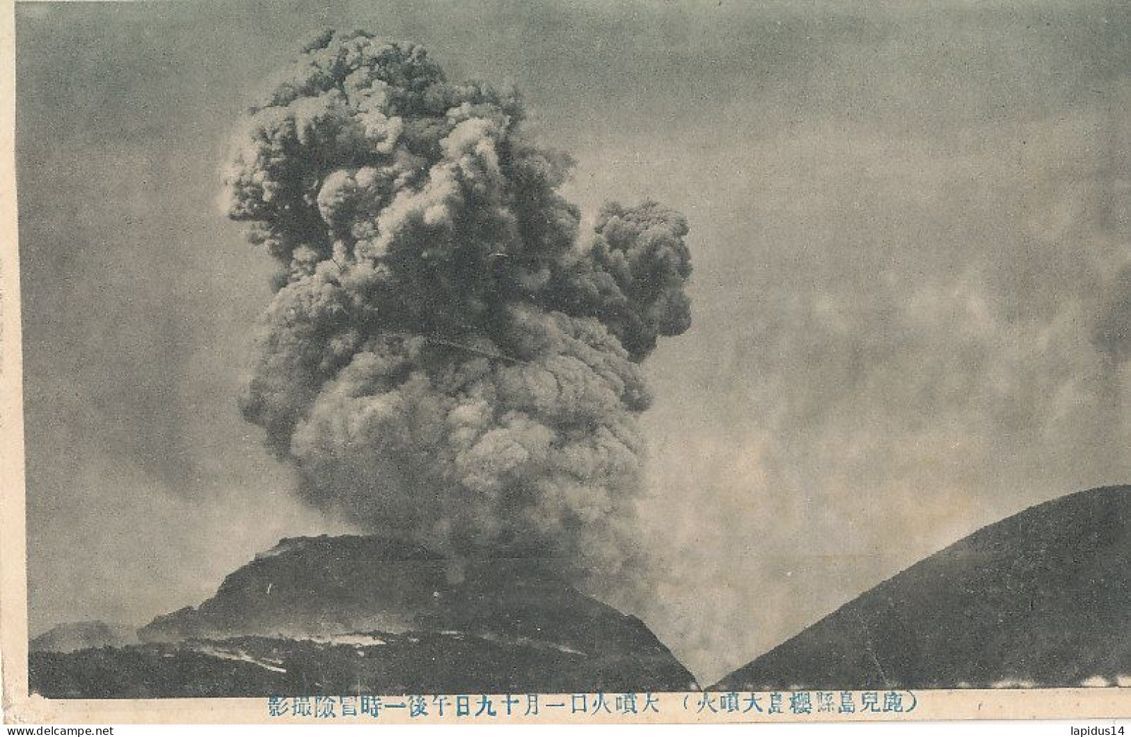 AY 485 /    CPA    JAPON  VOLCAN - Autres & Non Classés