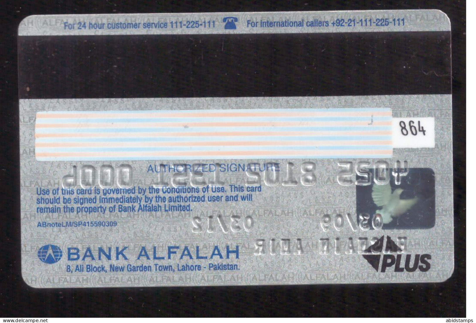 USED COLLECTABLE CARD BANK AL FALAH VISA CARD - Carte Di Credito (scadenza Min. 10 Anni)