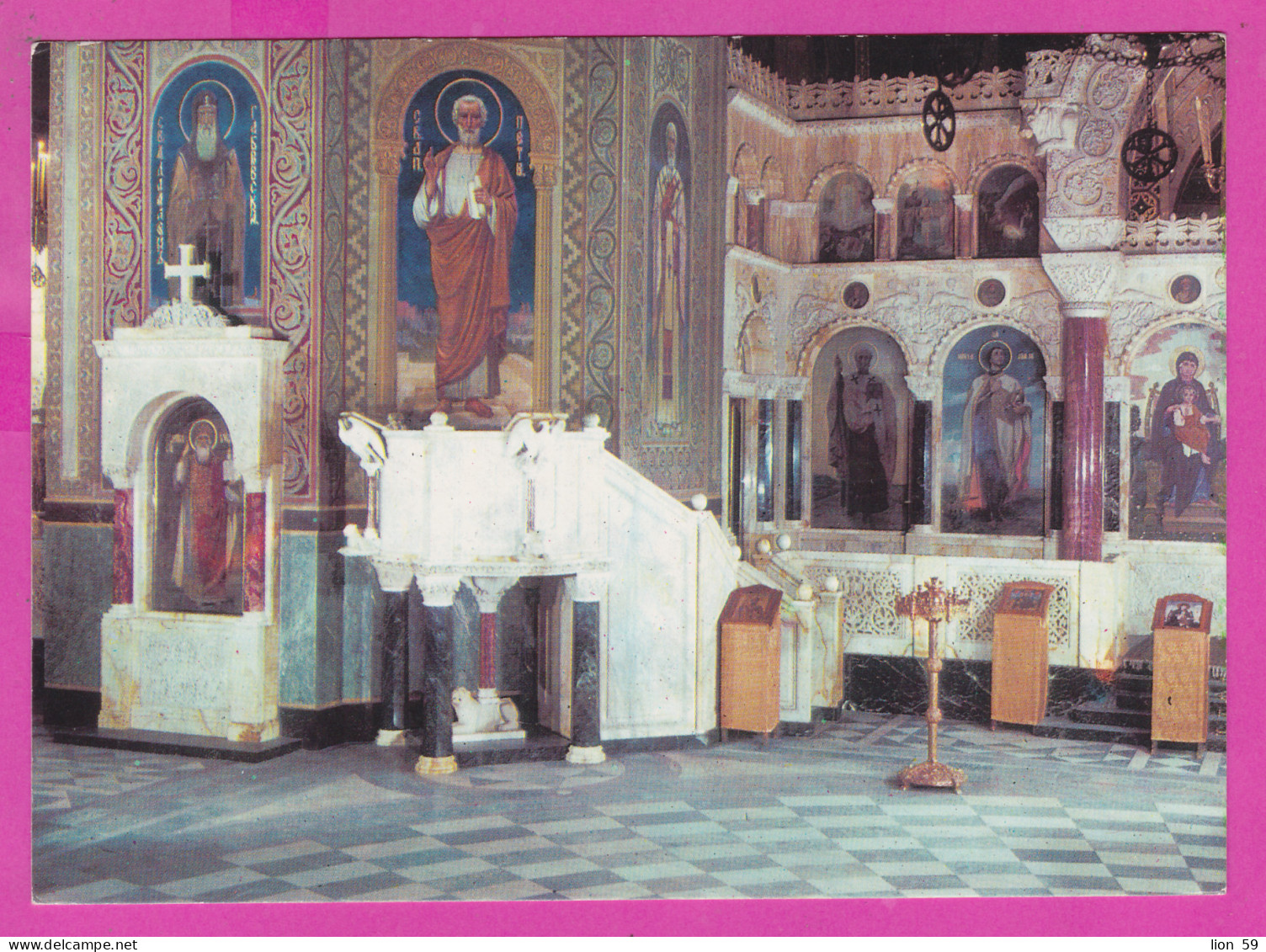 311273 / Bulgaria - Sofia - The Pulpit And Part Of Central Altar - Patriarchal Cathedral Of St. Alexander Nevsky 1979 PC - Kerken En Kathedralen