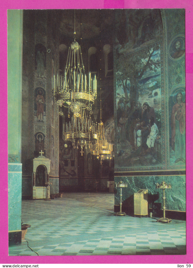 311276 / Bulgaria - Sofia - Patriarchal Cathedral Of "St. Alexander Nevsky" Interior View From The Southwest 1979 PC - Chiese E Cattedrali