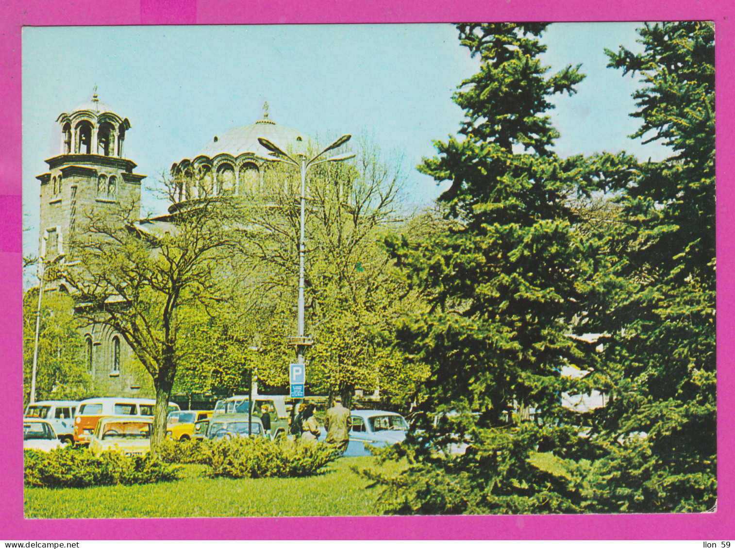 311284 / Bulgaria - Sofia - Cathedral Of "Saint Nedelya" Building  , Car Bus 1980 PC " Septemvri " Bulgarie Bulgarien - Eglises Et Cathédrales