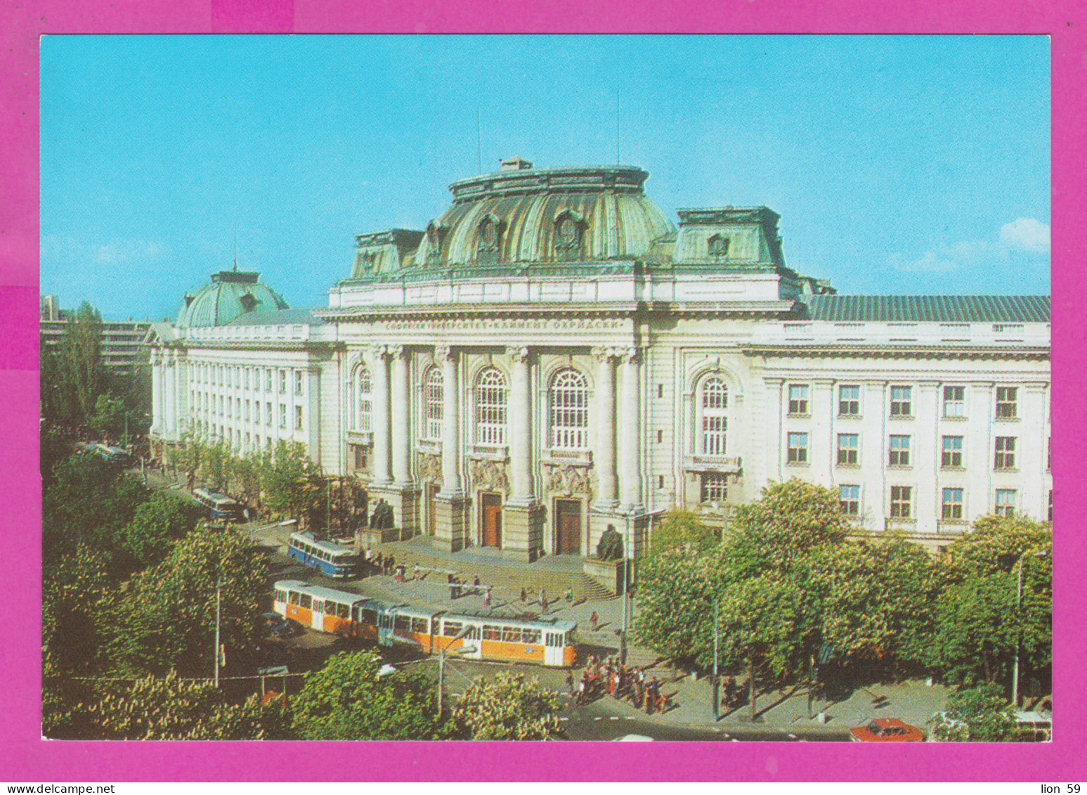 311298 / Bulgaria - Sofia - University St. Kliment Ohridski , Car Tram Trolleybus 1977 PC Septemvri Bulgarie - Tranvía