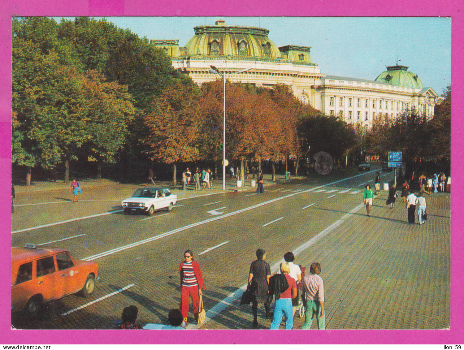 311299 / Bulgaria - Sofia - University St. Kliment Ohridski , "Russian" Boulevard Car TAXI 1979 PC Septemvri Bulgarie - Bulgarie