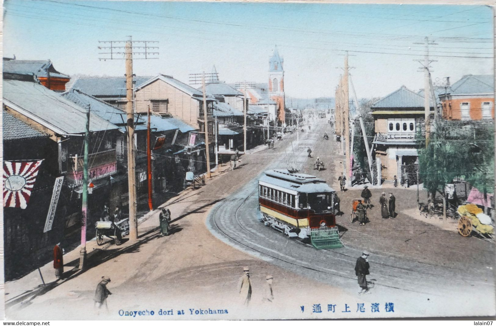 C. P. A. Couleur : Japon : Onoyecho Dori At YOKOHAMA, Tramway - Yokohama