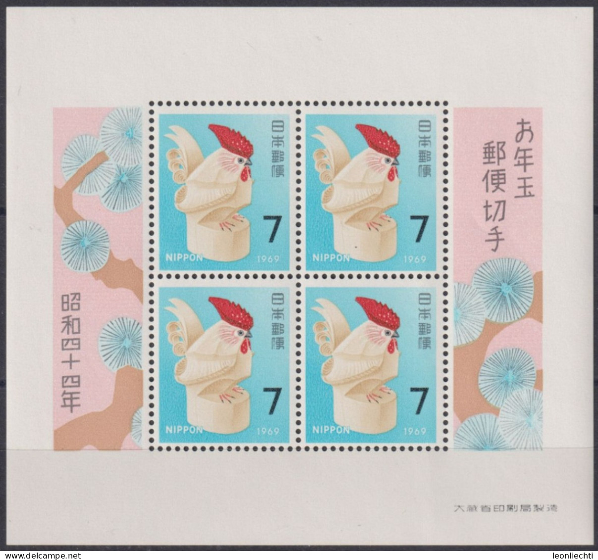 1969 Japan ** Mi:JP BL78, Yt:JP BF64, Sg:JP LMS20, Sak:JP N24A, Lottery Souvenir Sheet: Carved Cock - Blocks & Kleinbögen