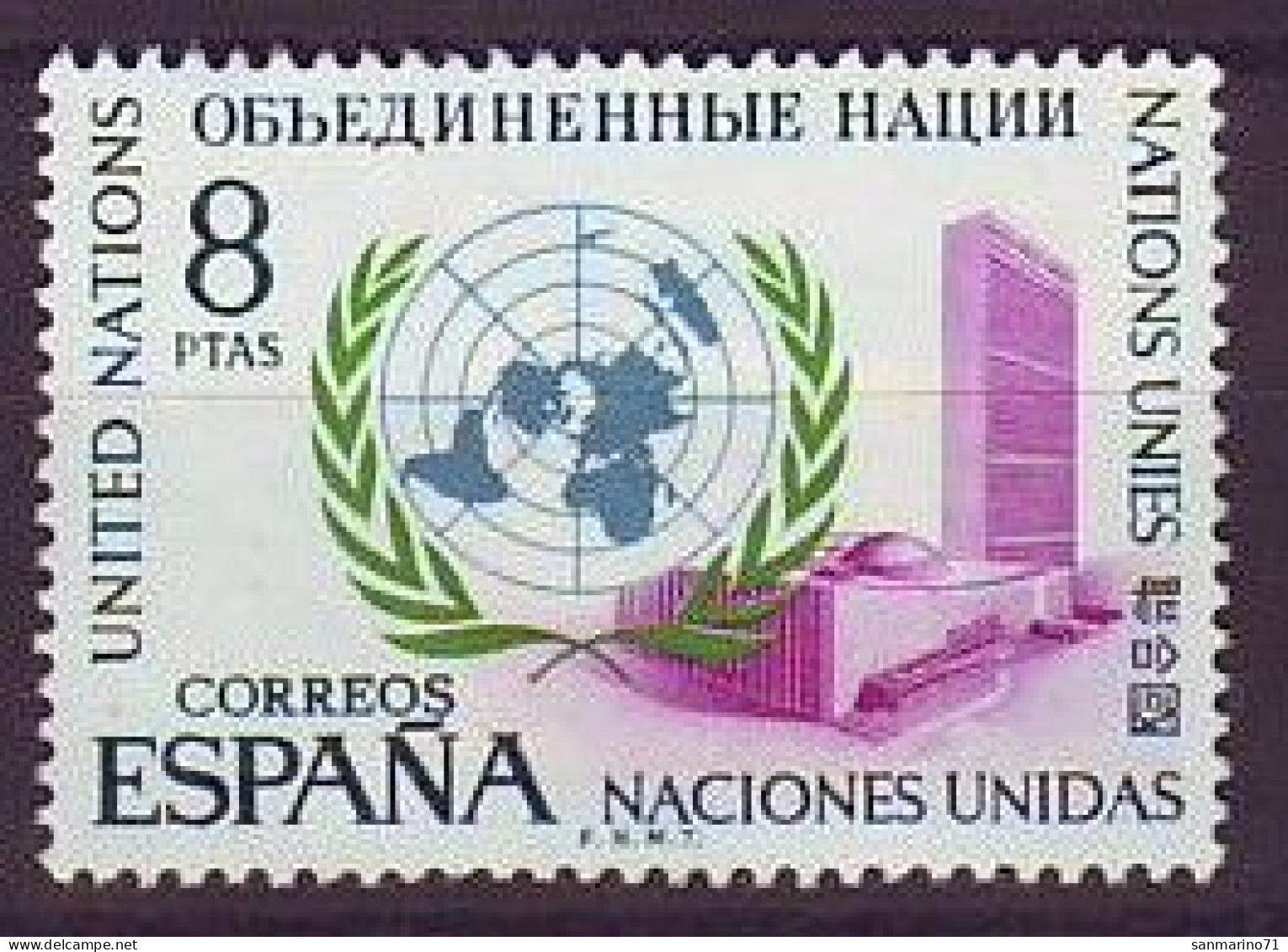 SPAIN 1897,unused - ONU