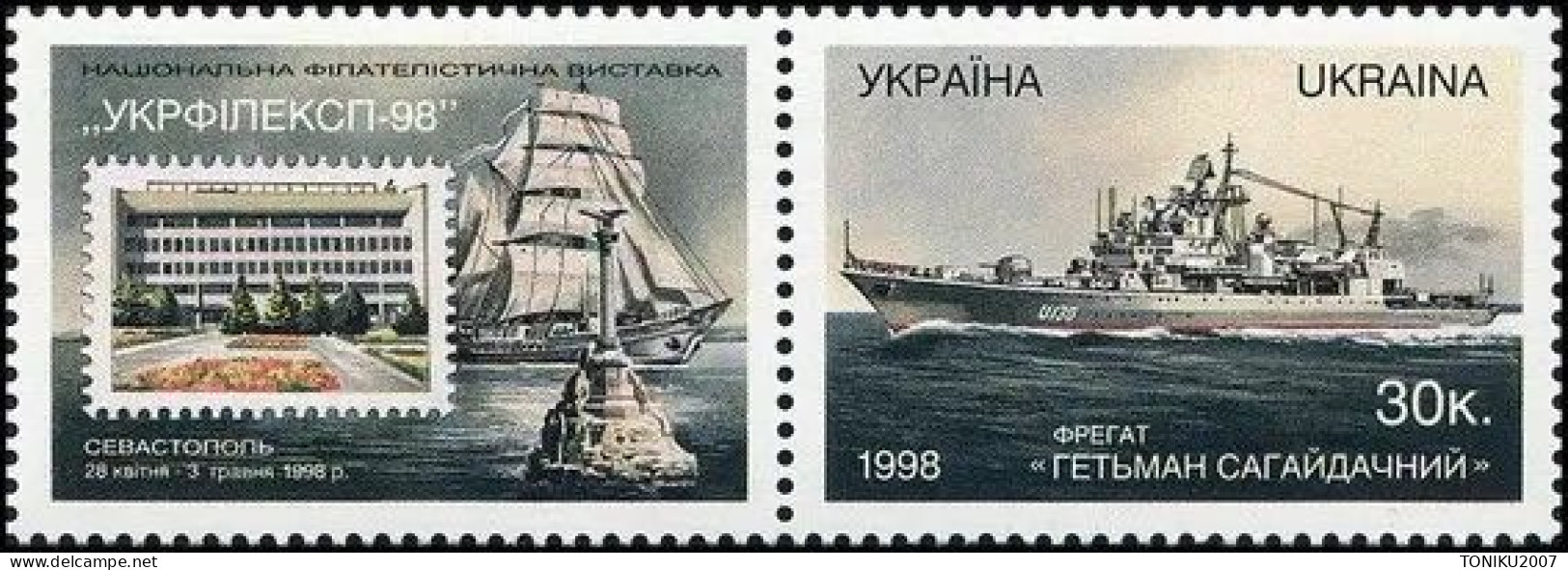 UKRAINE/UKRAINA 1998 MI.247** - Ucrania