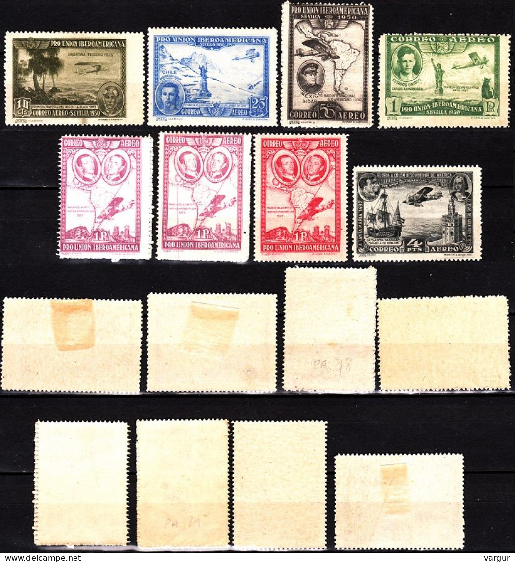 SPAIN 1930 Ibero-American Exposition. Airmail 8v Lot #2, MNH / MH. Maybe W Reprints - Avions