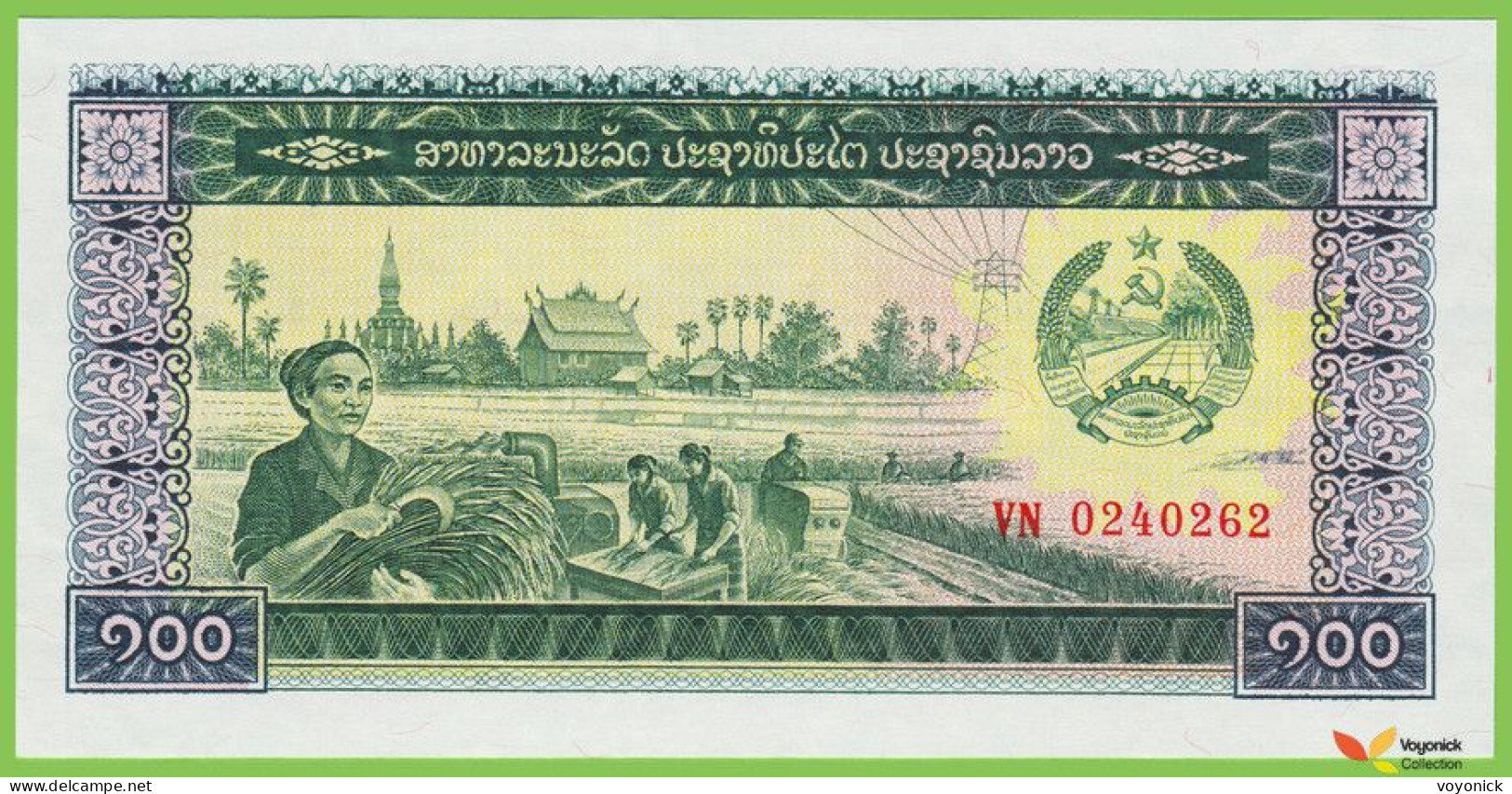 Voyo LAOS 100 Kip ND/1979 P30a B506a VN UNC - Laos