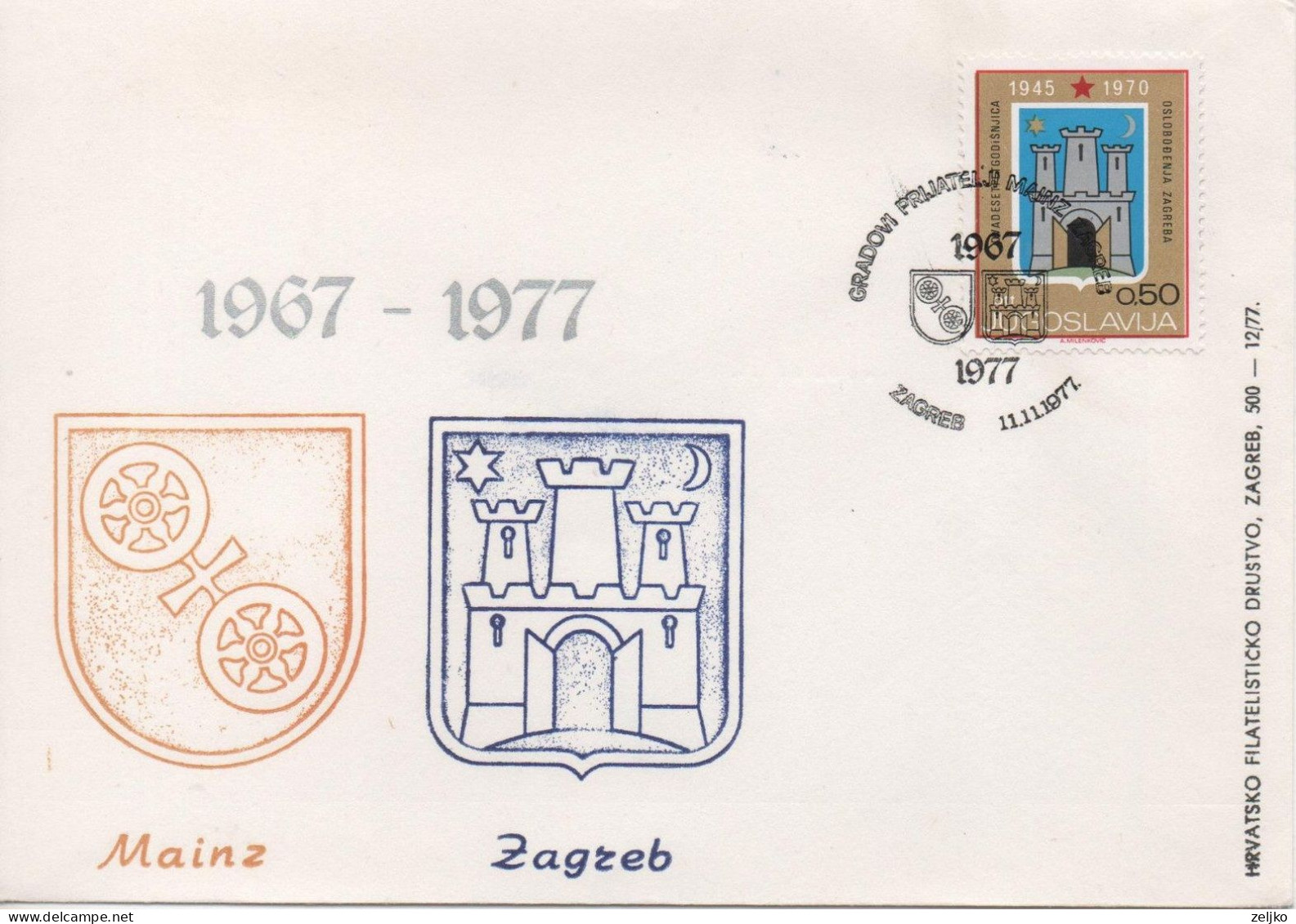 Yugoslavia, Zagreb And Mainz - Germany, 10 Years Of Cooperation - Lettres & Documents