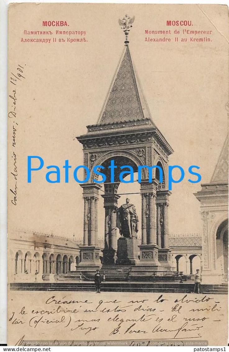 227579 RUSSIA MOSCOW MONUMENT OF THE EMPEROR POSTAL POSTCARD - Rusland