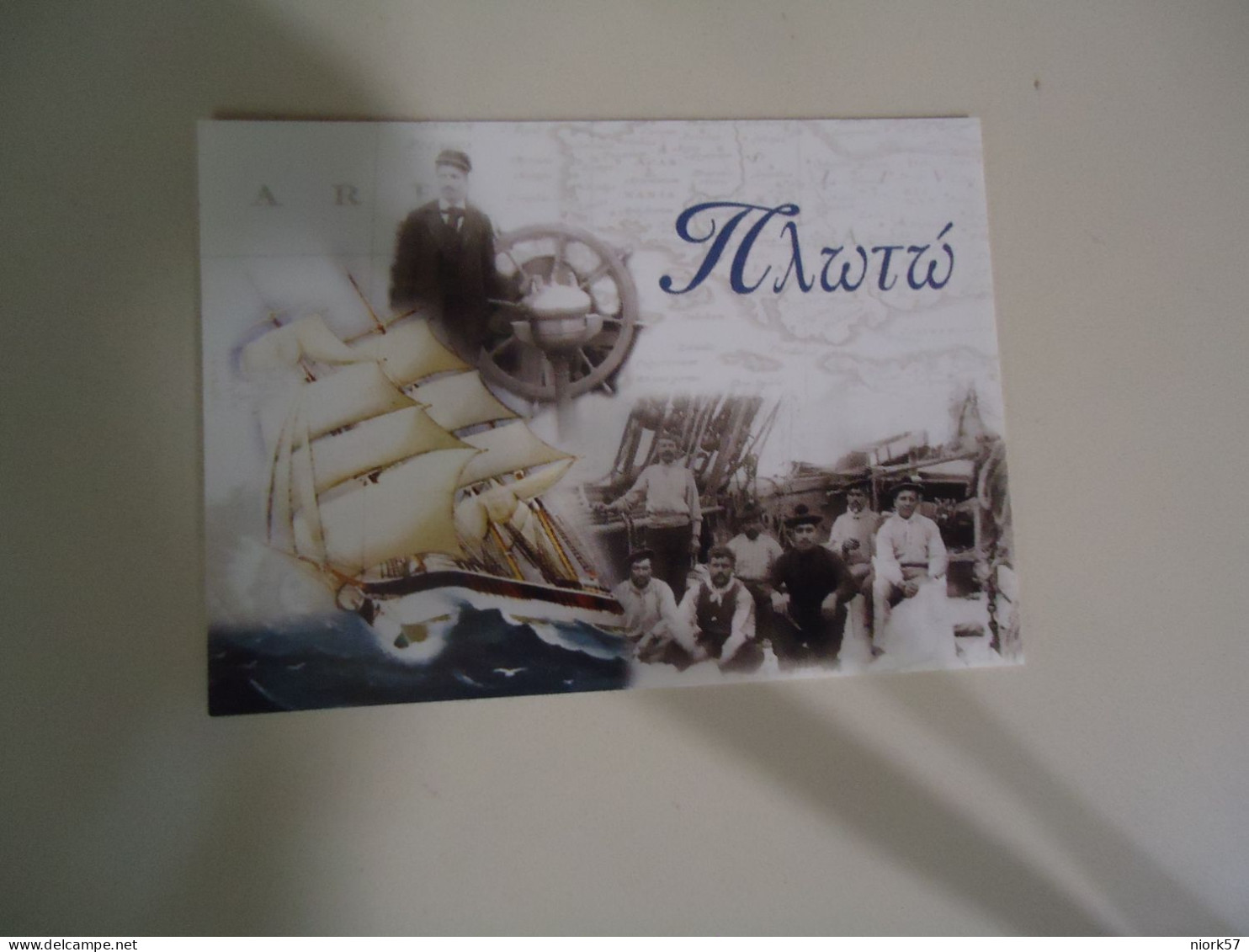 GREECE   POSTCARDS   ΠΛΩΤΩ  ΚΑΡΑΒΙΑ  ΝΙΑΡΧΟΣ  FOR MORE PURCHASES 10% DISCOUNT - Grèce