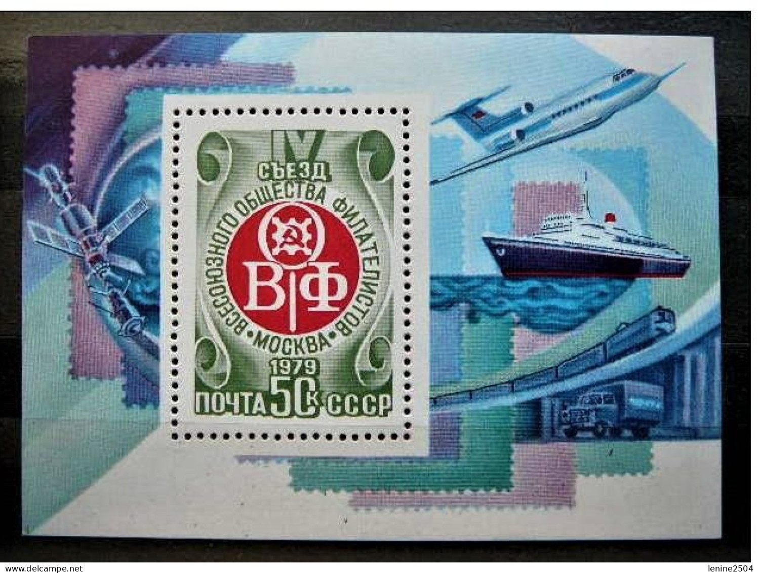 Russie 1979 YVERT Bloc N° 140 MNH ** - Blocks & Sheetlets & Panes