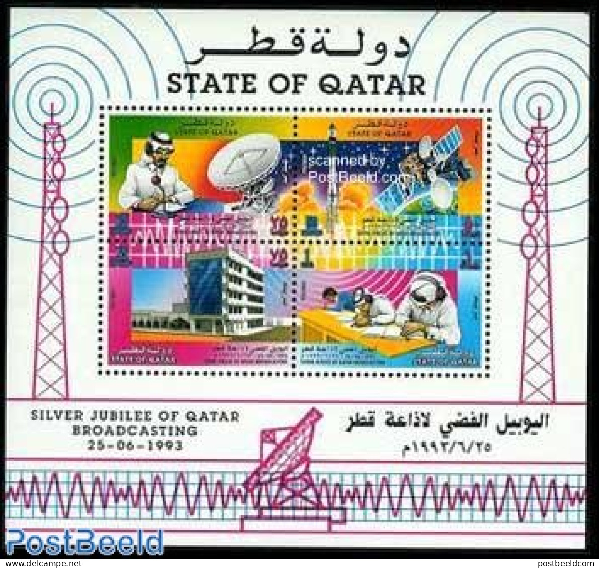 Qatar 1993 Broadcasting S/s, Mint NH, Performance Art - Transport - Radio And Television - Space Exploration - Telekom
