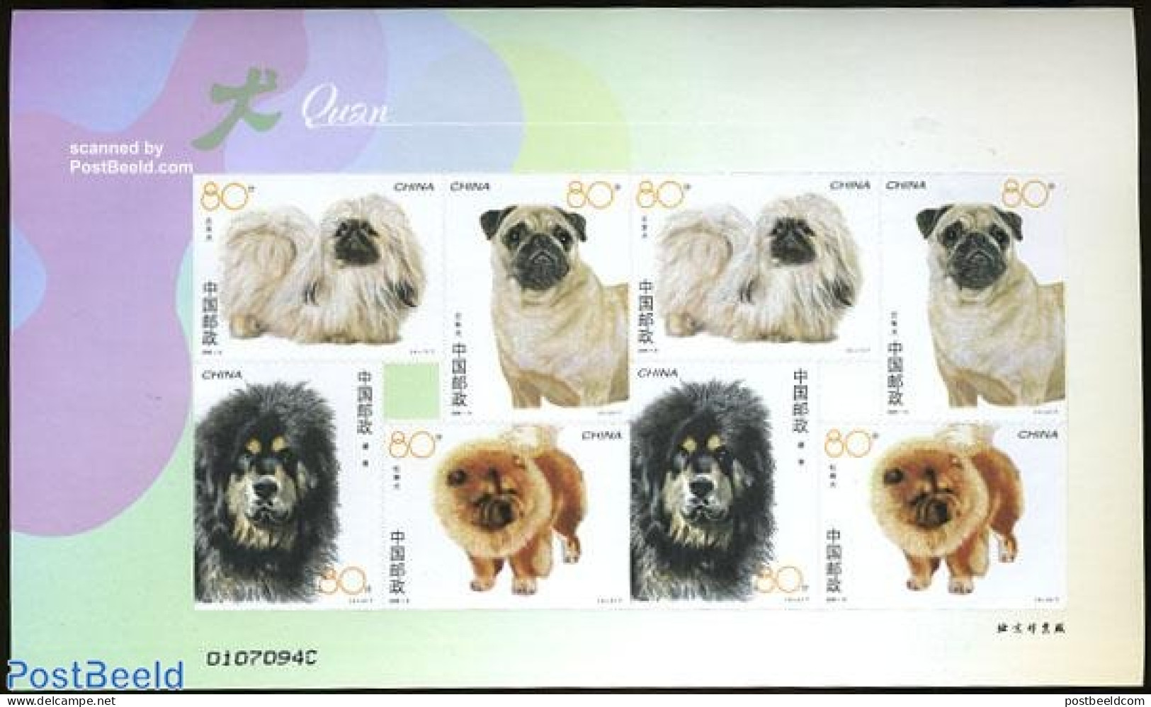 China People’s Republic 2006 Dogs Foil Sheet S-a (with 2 Sets), Mint NH, Nature - Dogs - Neufs