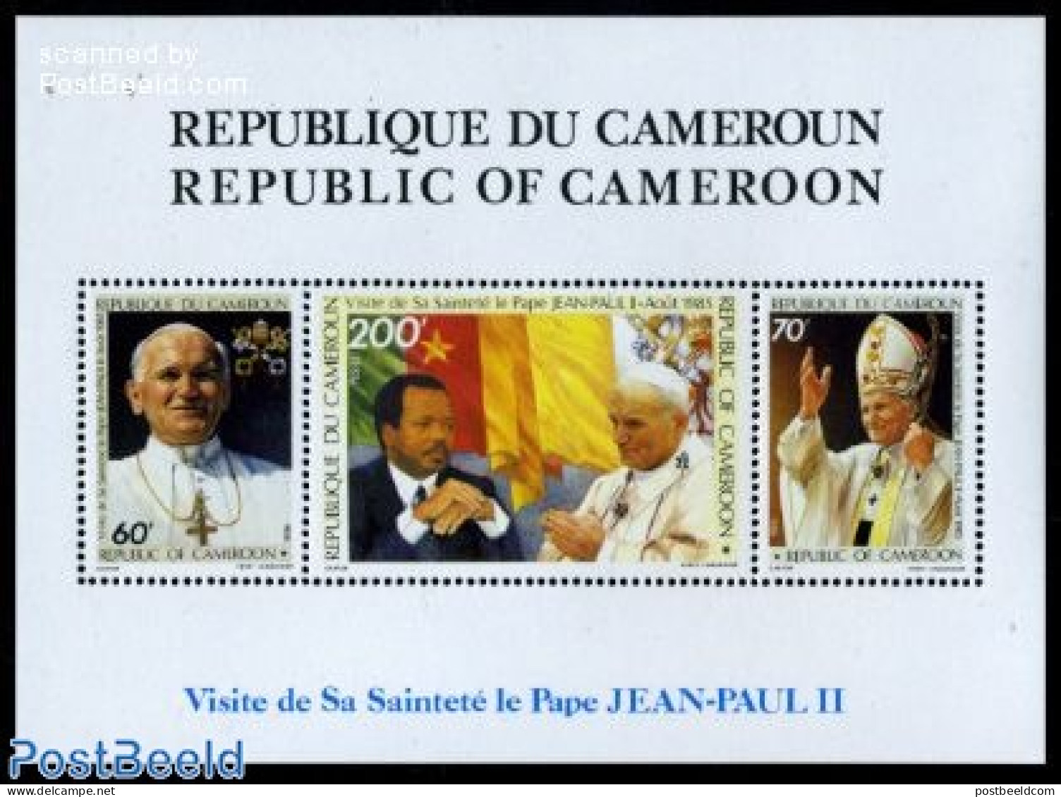 Cameroon 1985 Visit Of Pope John Paul II S/s, Mint NH, Religion - Pope - Religion - Popes