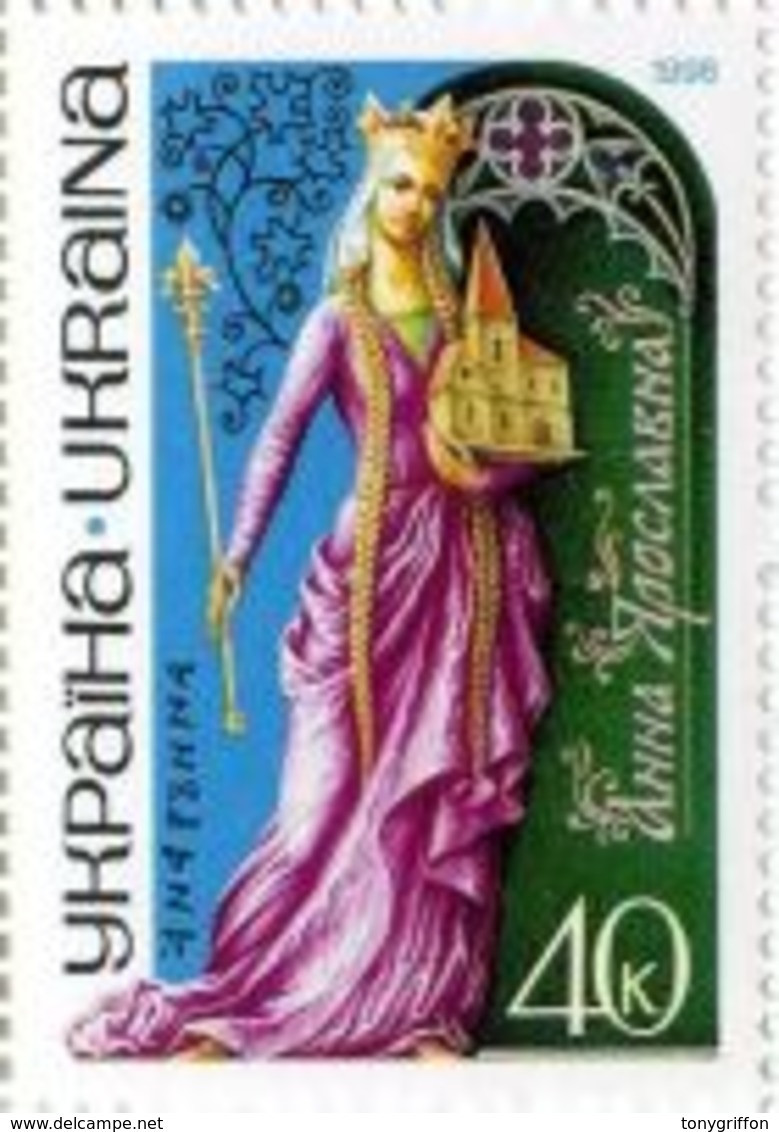 UKRAINA 1998 MI.270** - Ucrania