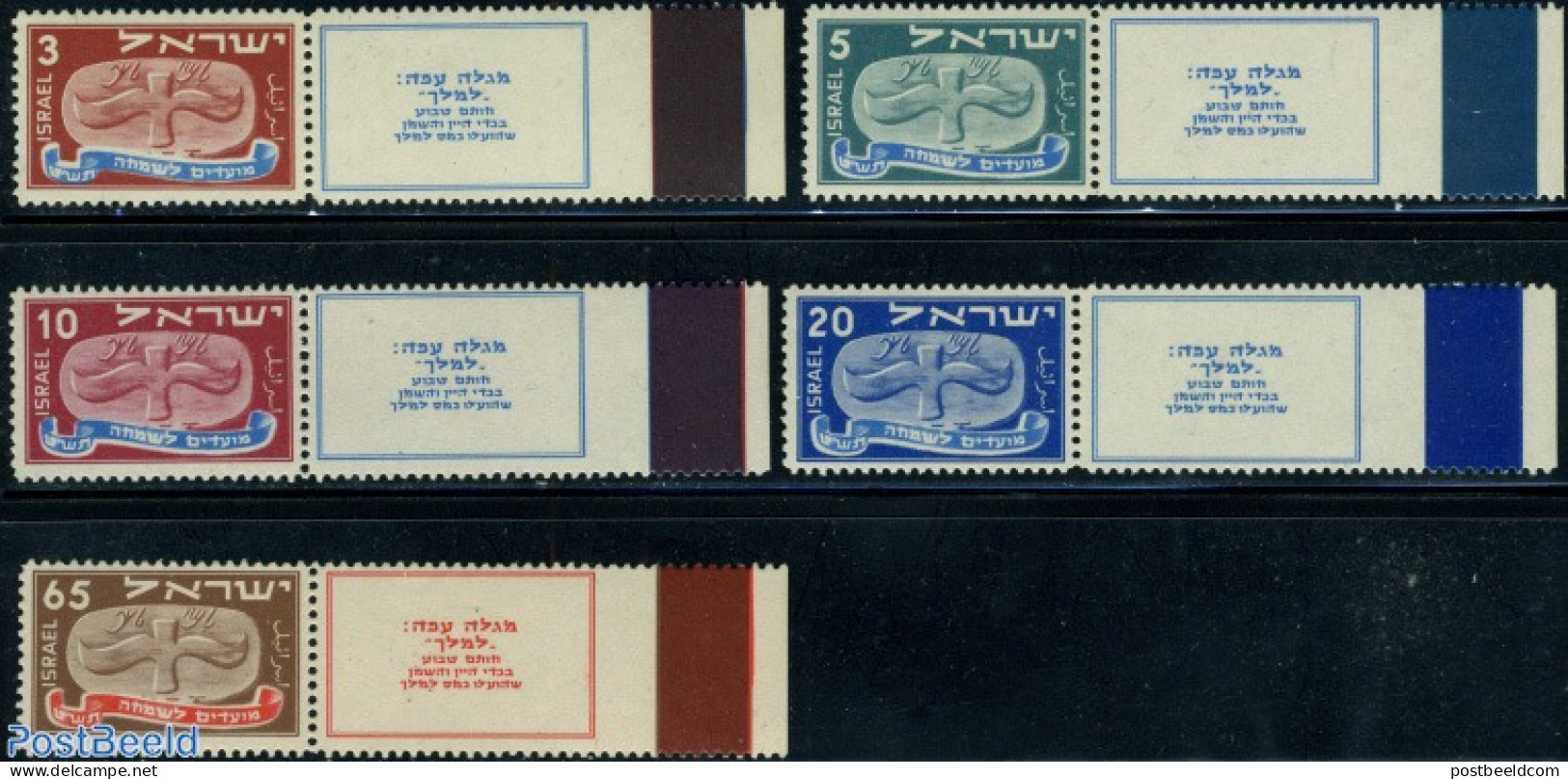 Israel 1948 New Year 5v, Mint NH, Various - New Year - Unused Stamps (with Tabs)