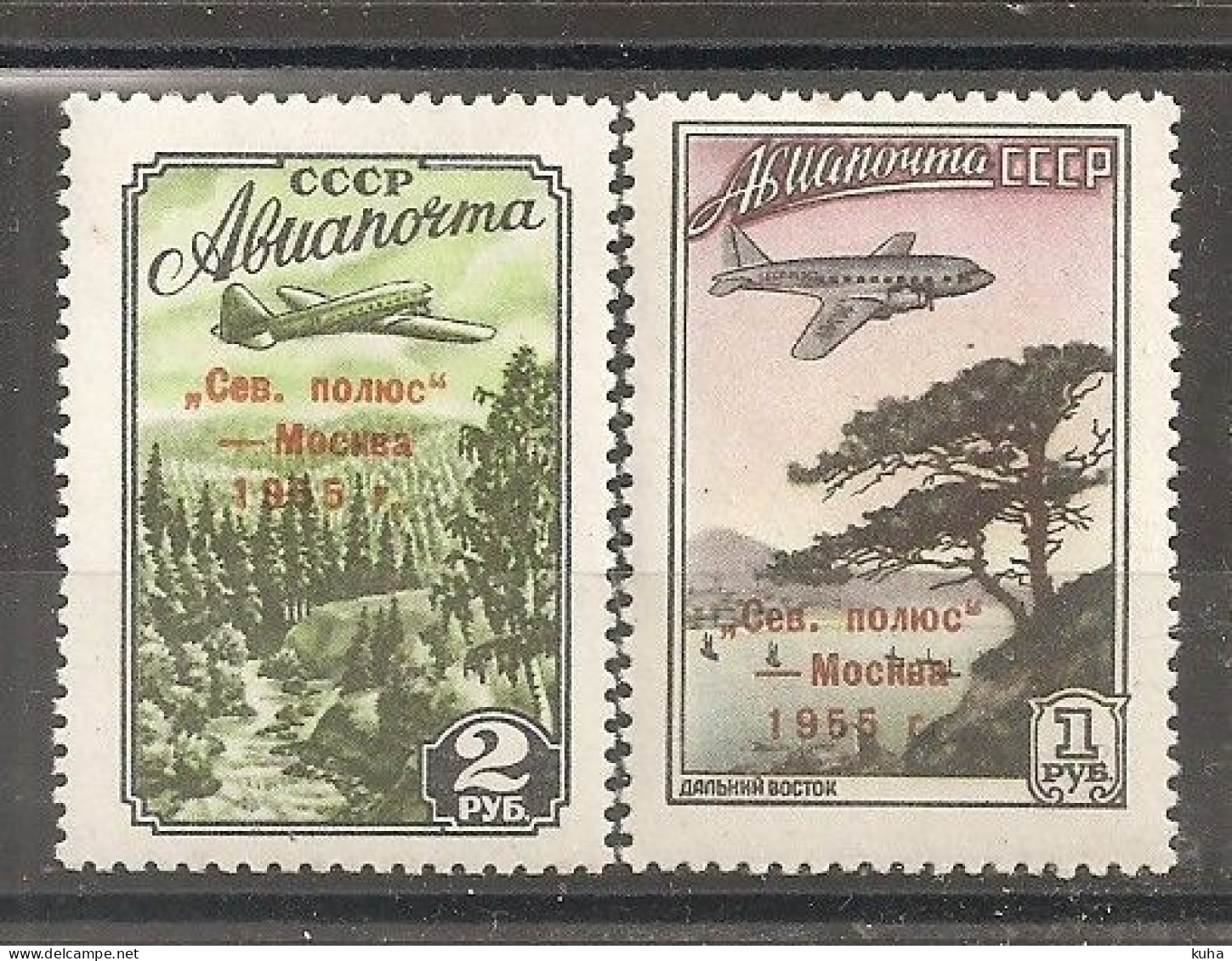 Russia Soviet Union RUSSIE URSS 1955 MNH - Nuovi