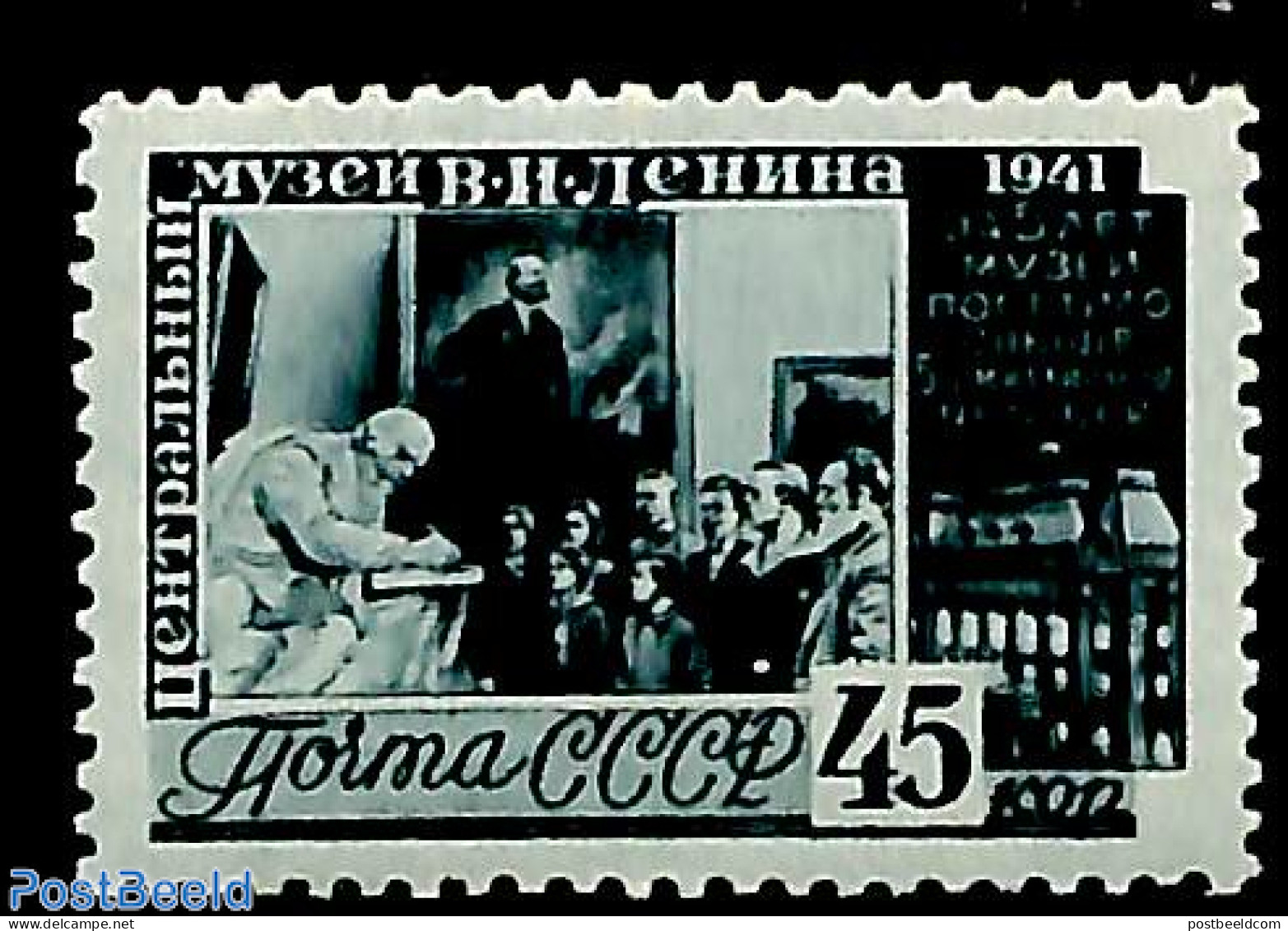 Russia, Soviet Union 1941 45K, Stamp Out Of Set, Mint NH, Art - Museums - Neufs
