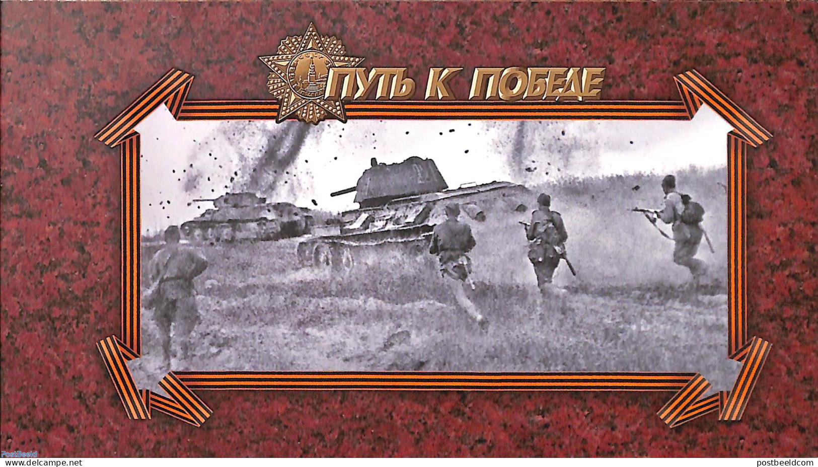 Russia 2019 Road To Victory, Prestige Booklet, Mint NH, History - Militarism - World War II - Stamp Booklets - Militaria