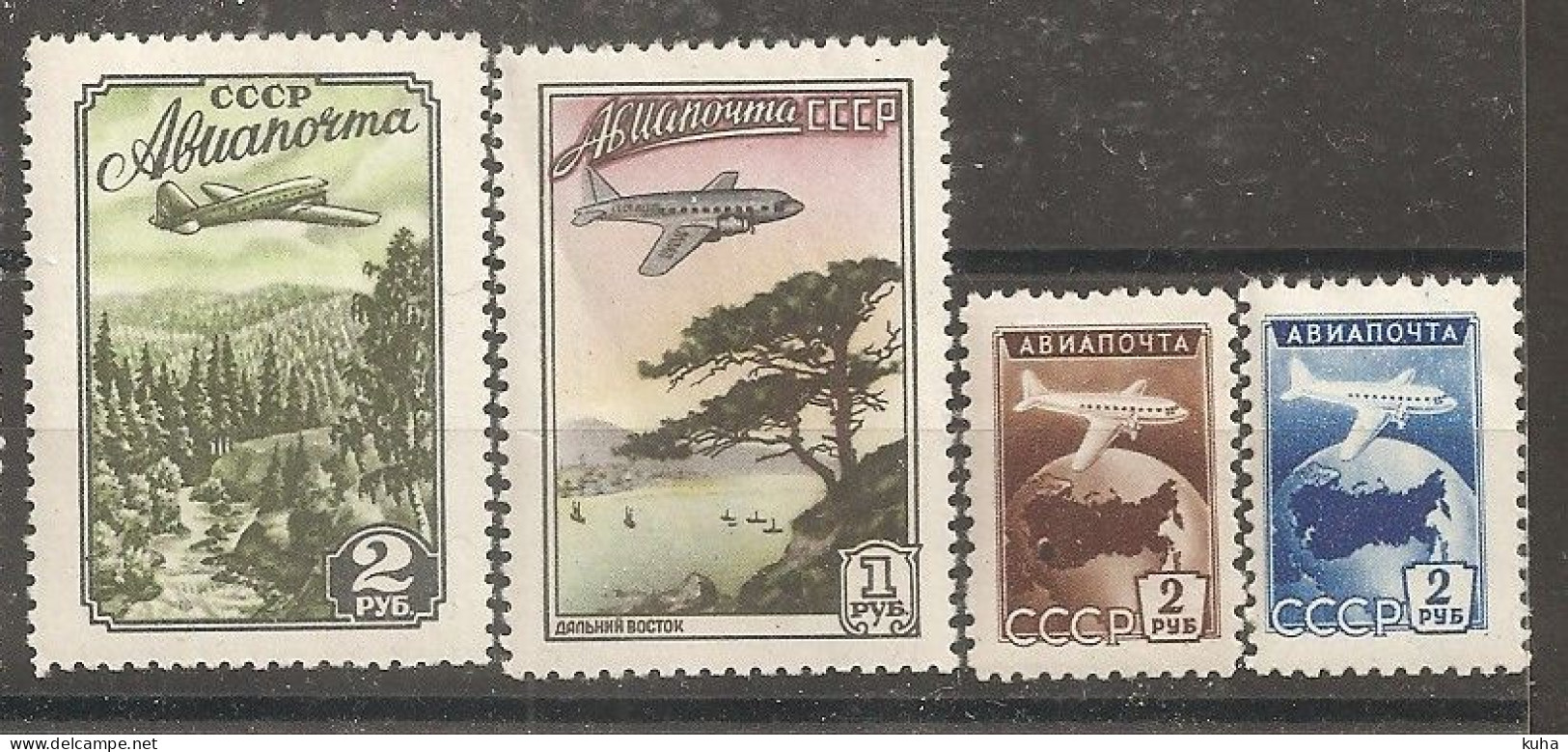 Russia Soviet Union RUSSIE URSS 1955 Plane Avia MNH - Unused Stamps