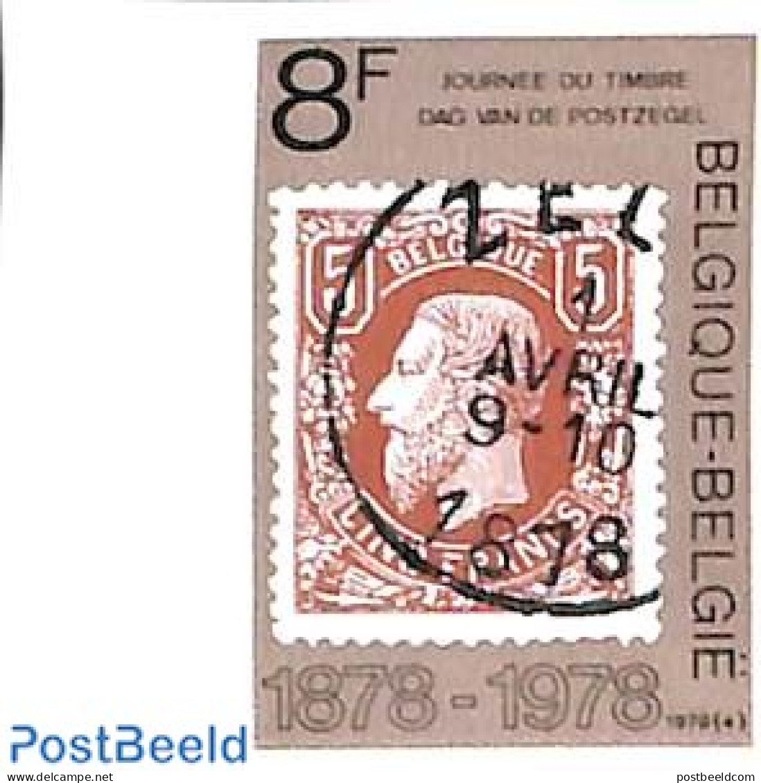 Belgium 1978 Stamp Day 1v, Imperforated, Mint NH, Stamp Day - Stamps On Stamps - Neufs