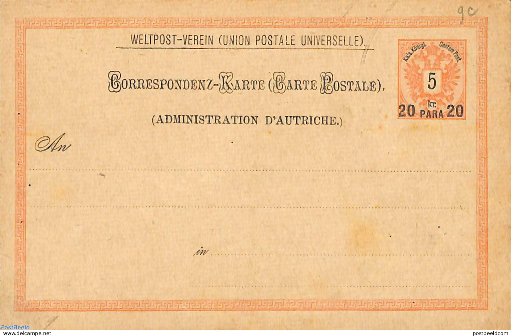 Austria 1890 Postcard Levant 20para On 5kr (PARA Lower), Unused Postal Stationary - Brieven En Documenten