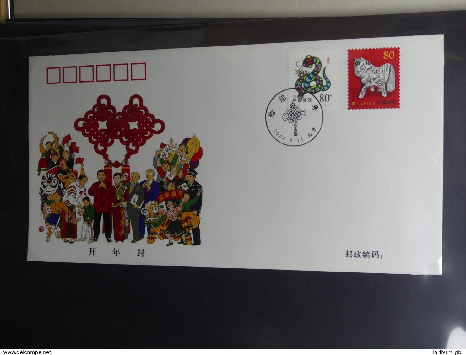 China ca. 150 FDCs aus den 90er Jahren im Ringbinder #LY643