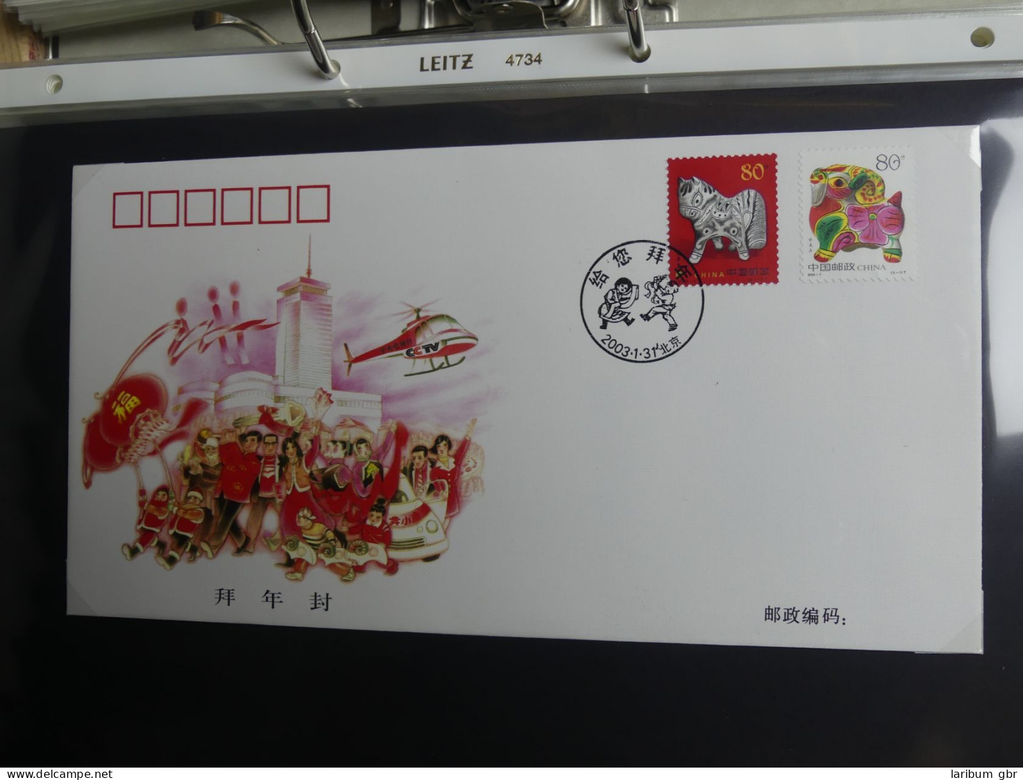 China ca. 150 FDCs aus den 90er Jahren im Ringbinder #LY643