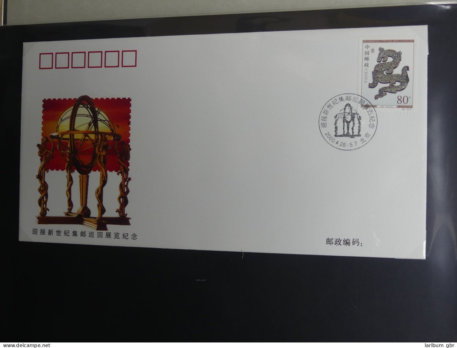 China ca. 150 FDCs aus den 90er Jahren im Ringbinder #LY643