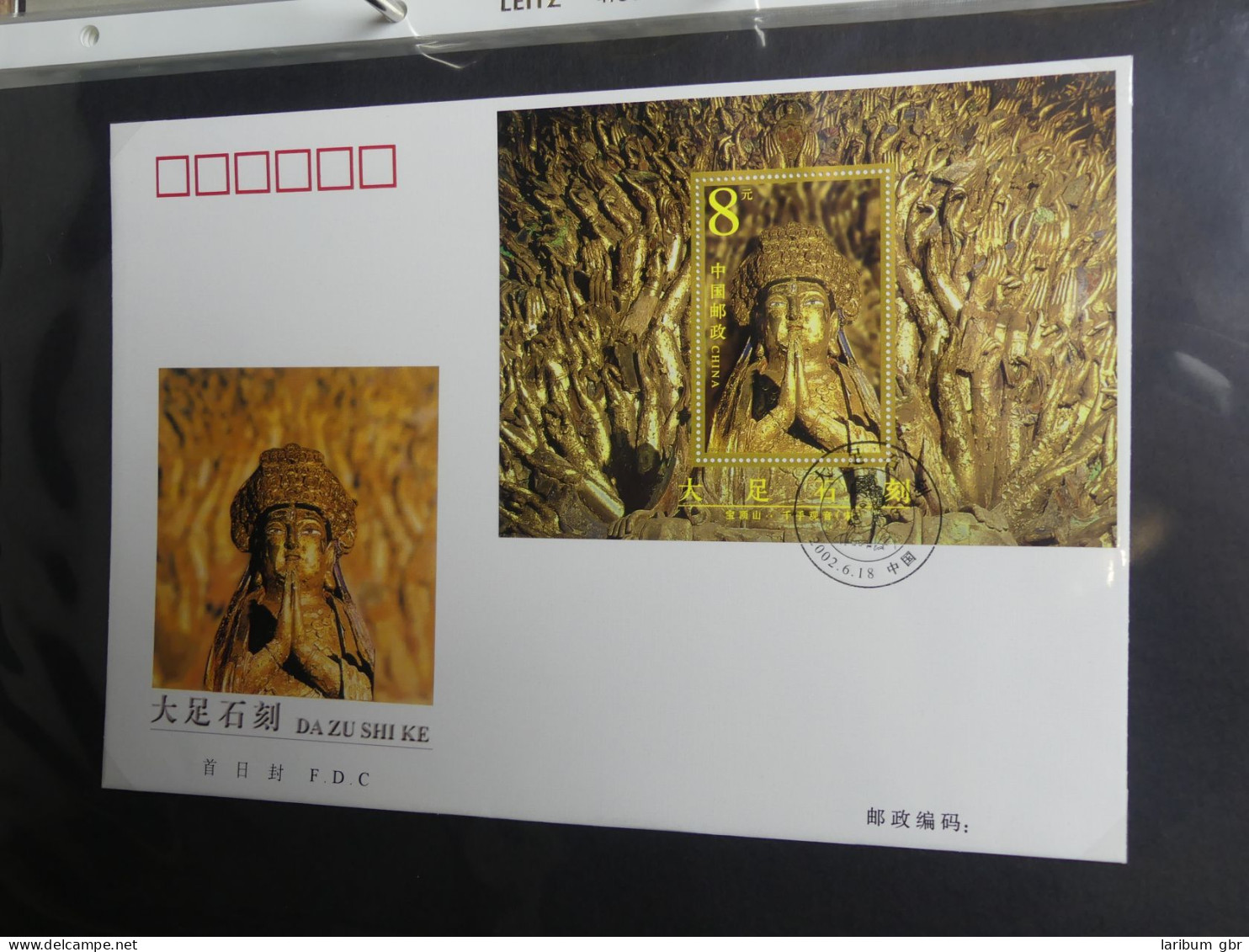 China ca. 150 FDCs aus den 90er Jahren im Ringbinder #LY643