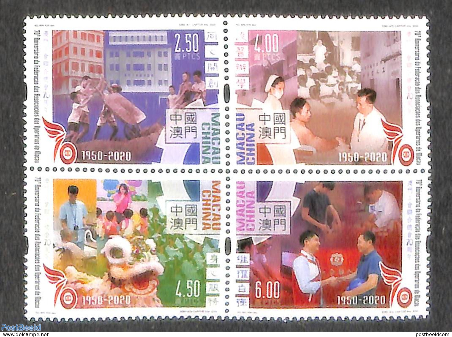 Macao 2020 Trade Associations 4v [+], Mint NH, Various - Export & Trade - Neufs