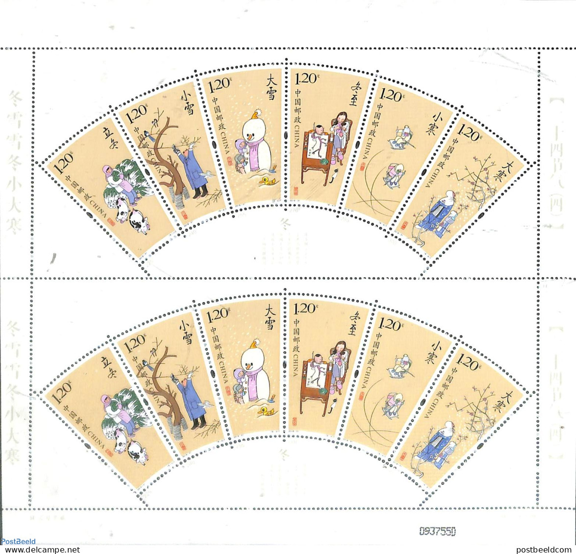 China People’s Republic 2019 Solar Terms 2x6v M/s, Mint NH - Ongebruikt