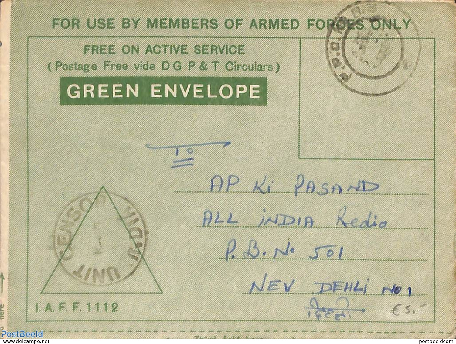 India 1968 Armed Forces Letter, Postal History - Lettres & Documents