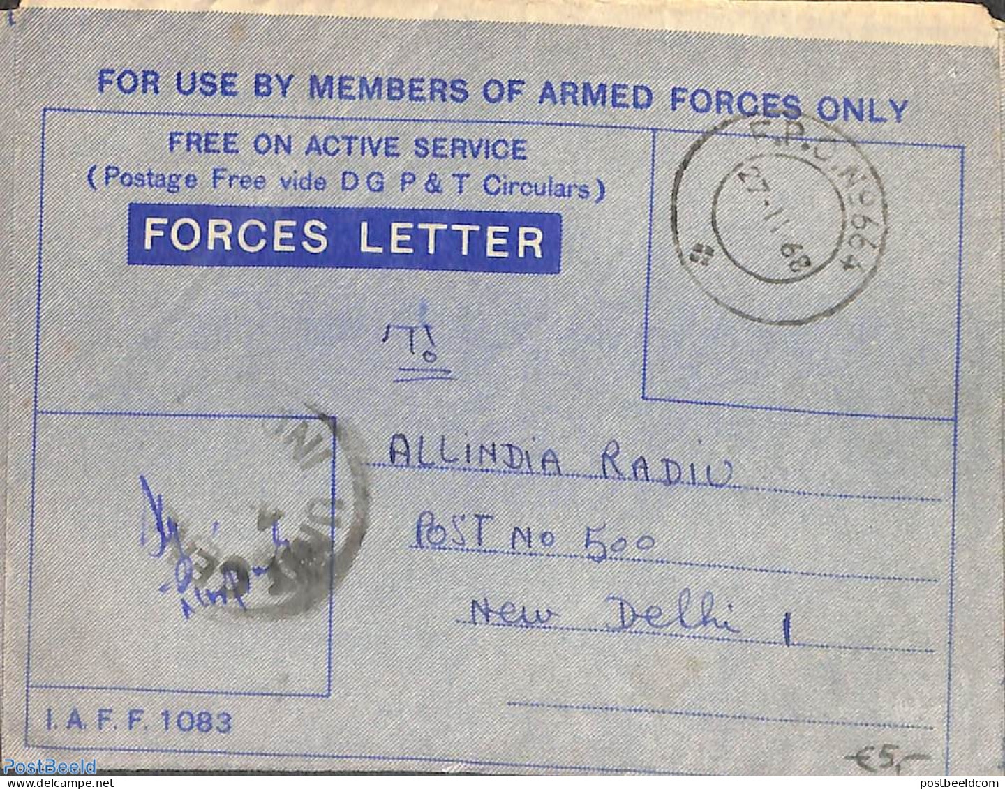 India 1968 Armed Forces Letter, Postal History - Storia Postale
